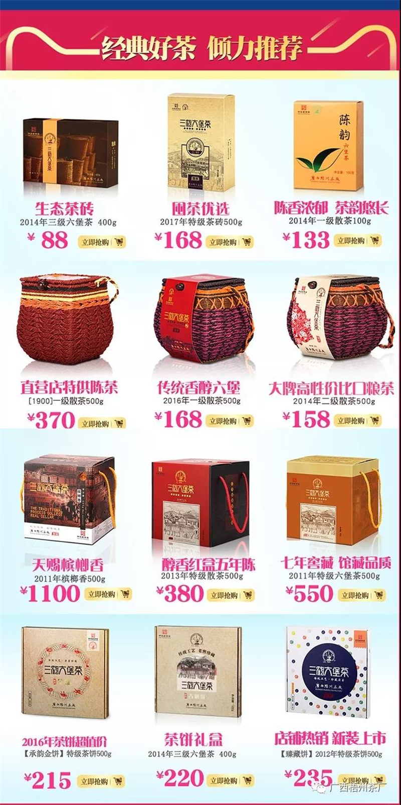 微信圖片_20190614083755_副本.jpg 微信圖片_20190614083755_副本.jpg