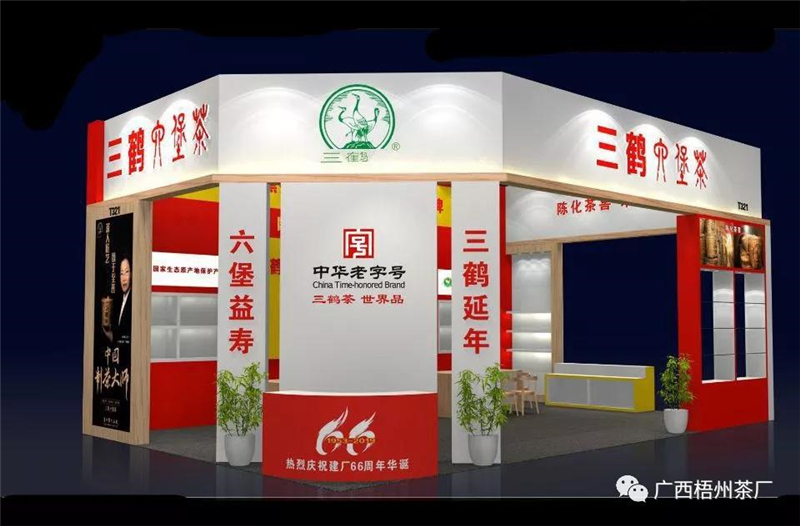 微信圖片_20190614092208_副本.jpg 微信圖片_20190614092208_副本.jpg