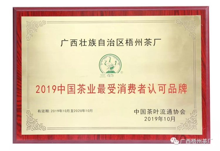 微信圖片_20191129091934_副本.jpg 微信圖片_20191129091934_副本.jpg