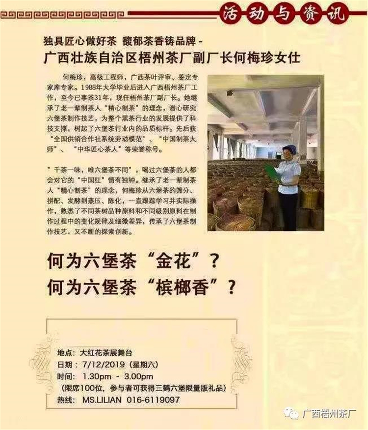 微信圖片_20191203112411_副本.jpg 微信圖片_20191203112411_副本.jpg