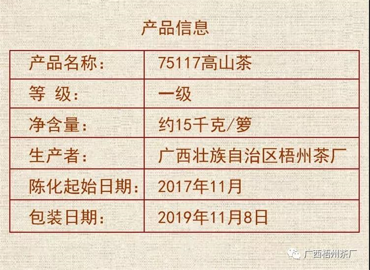 微信圖片_20191204102308_副本.jpg 微信圖片_20191204102308_副本.jpg