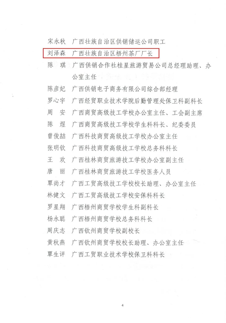 微信圖片_20200326113742_副本.jpg 微信圖片_20200326113742_副本.jpg